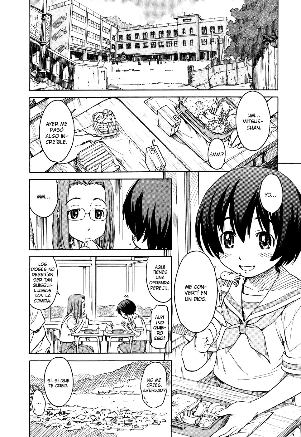 Kamichu! El fastidio de la juventud. 第11页