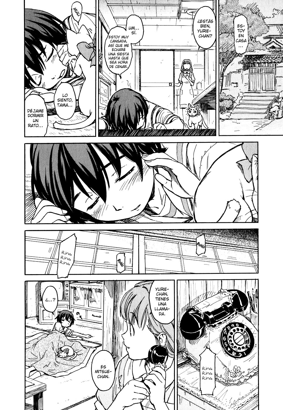 Kamichu! El fastidio de la juventud. 第23页