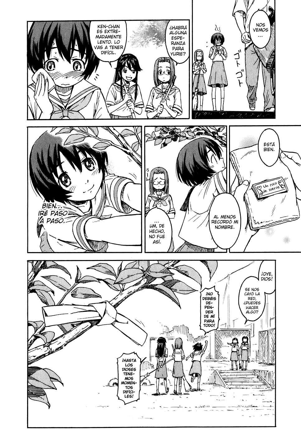 Kamichu! El fastidio de la juventud. 第40页