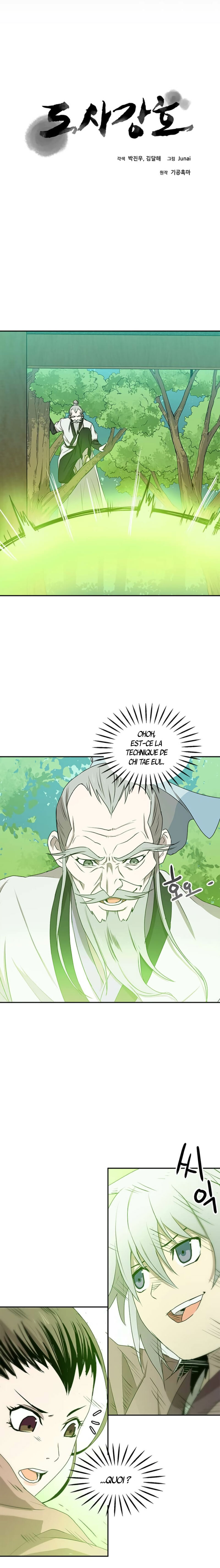 Strongest Fighter Ch. 6 第5页