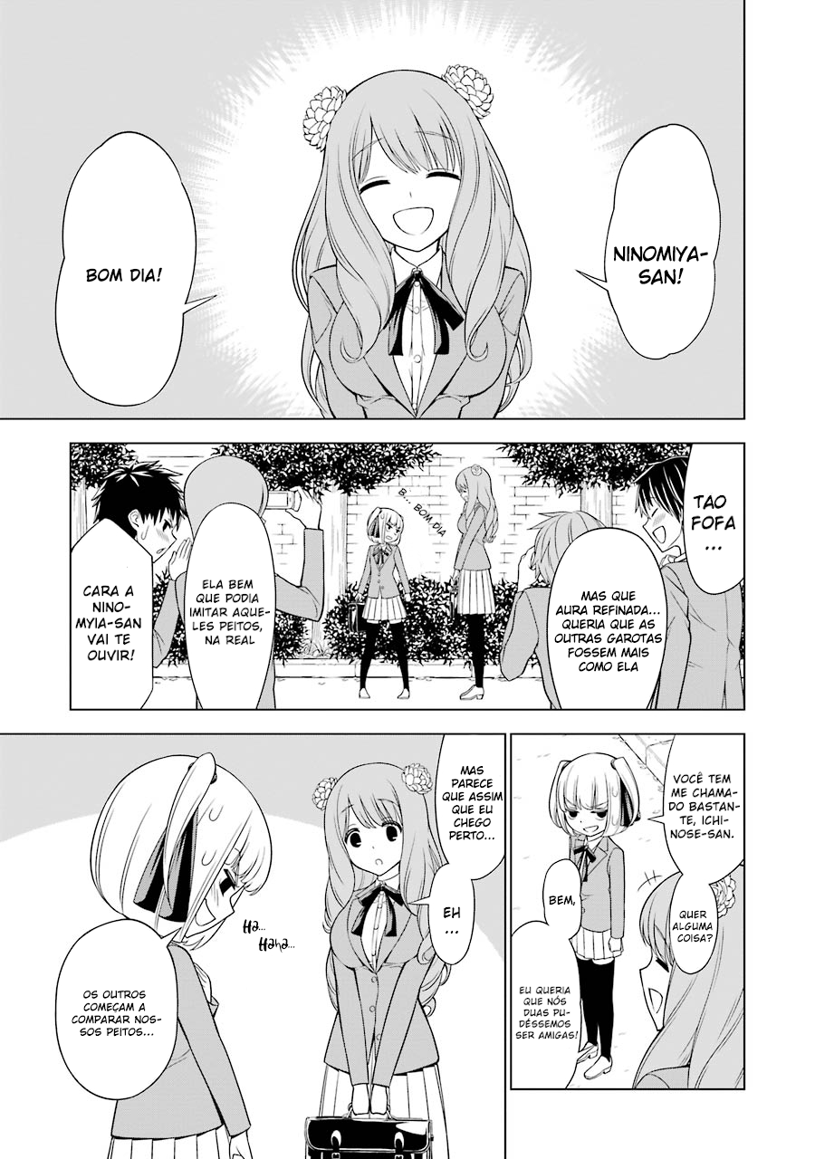 Princess Michiru Is in Love! Lesson 6 第2页