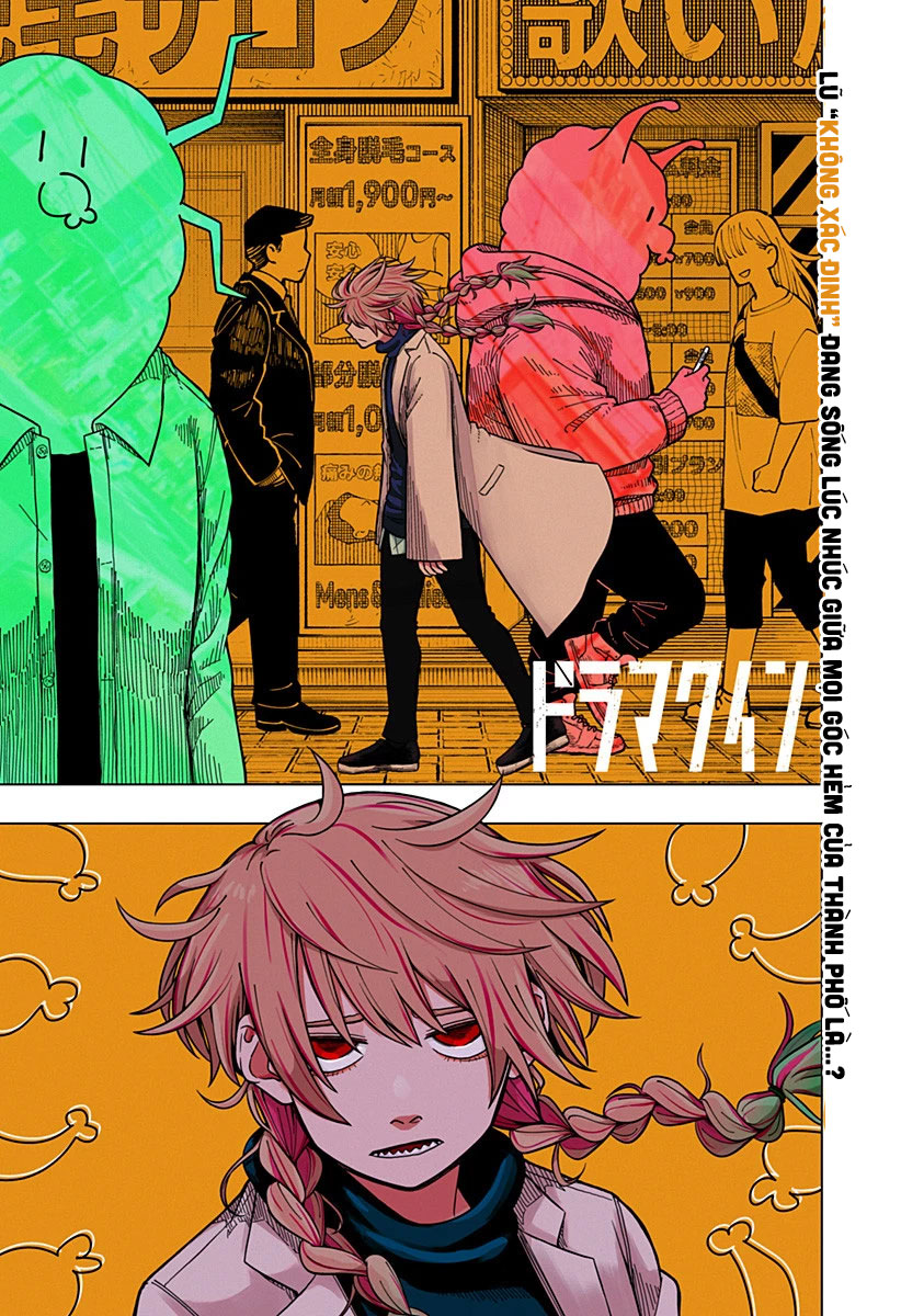 Drama Queen Vol. 1 Ch. 1 第2页
