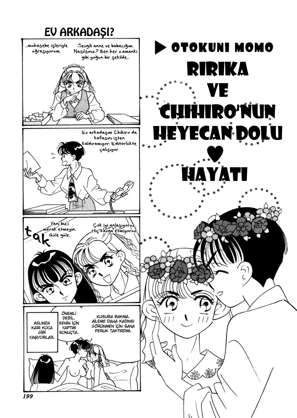 Ririka and Chihiro's Exciting Life 第3页