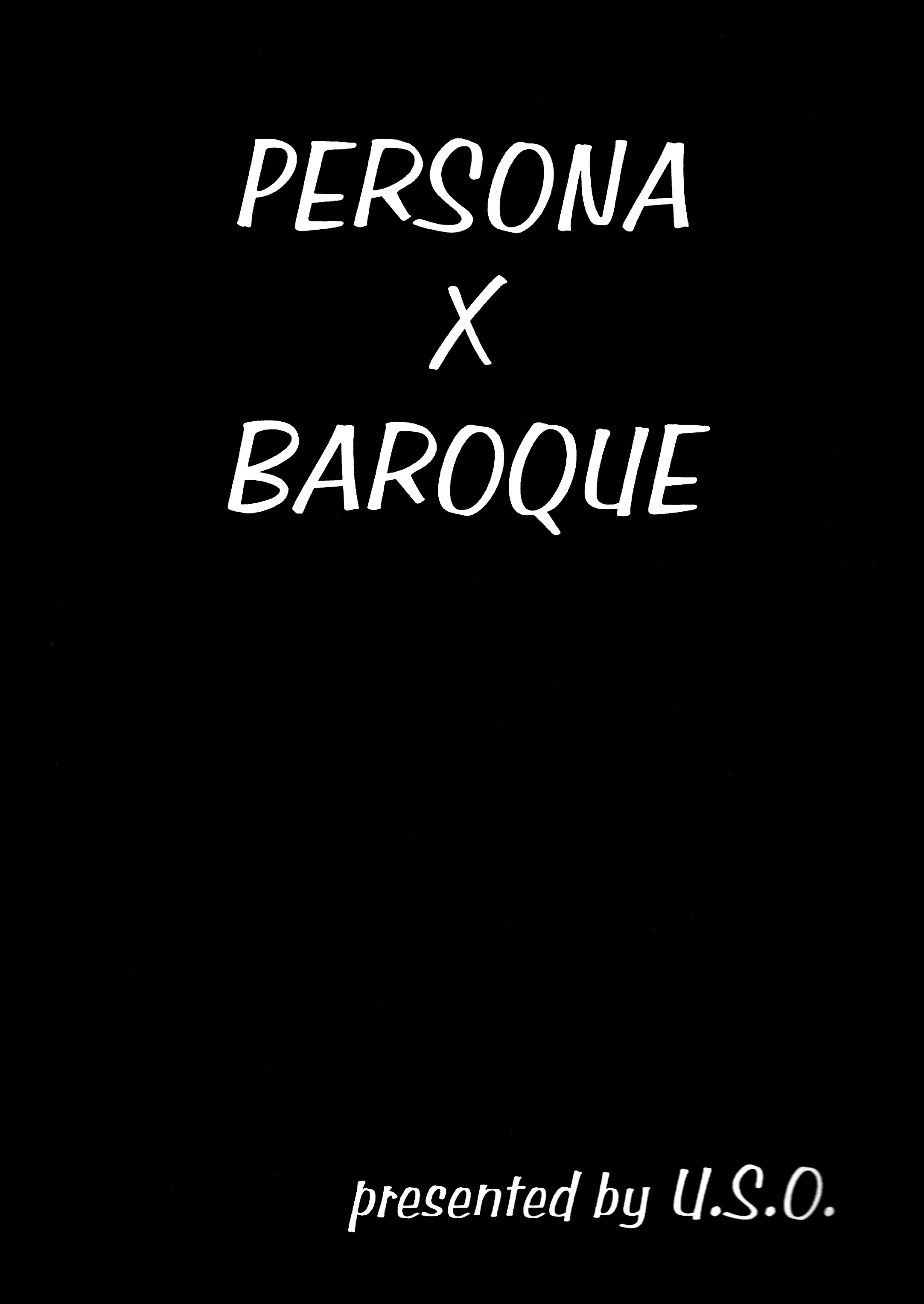 Persona Reverse (Doujinshi) 第5页
