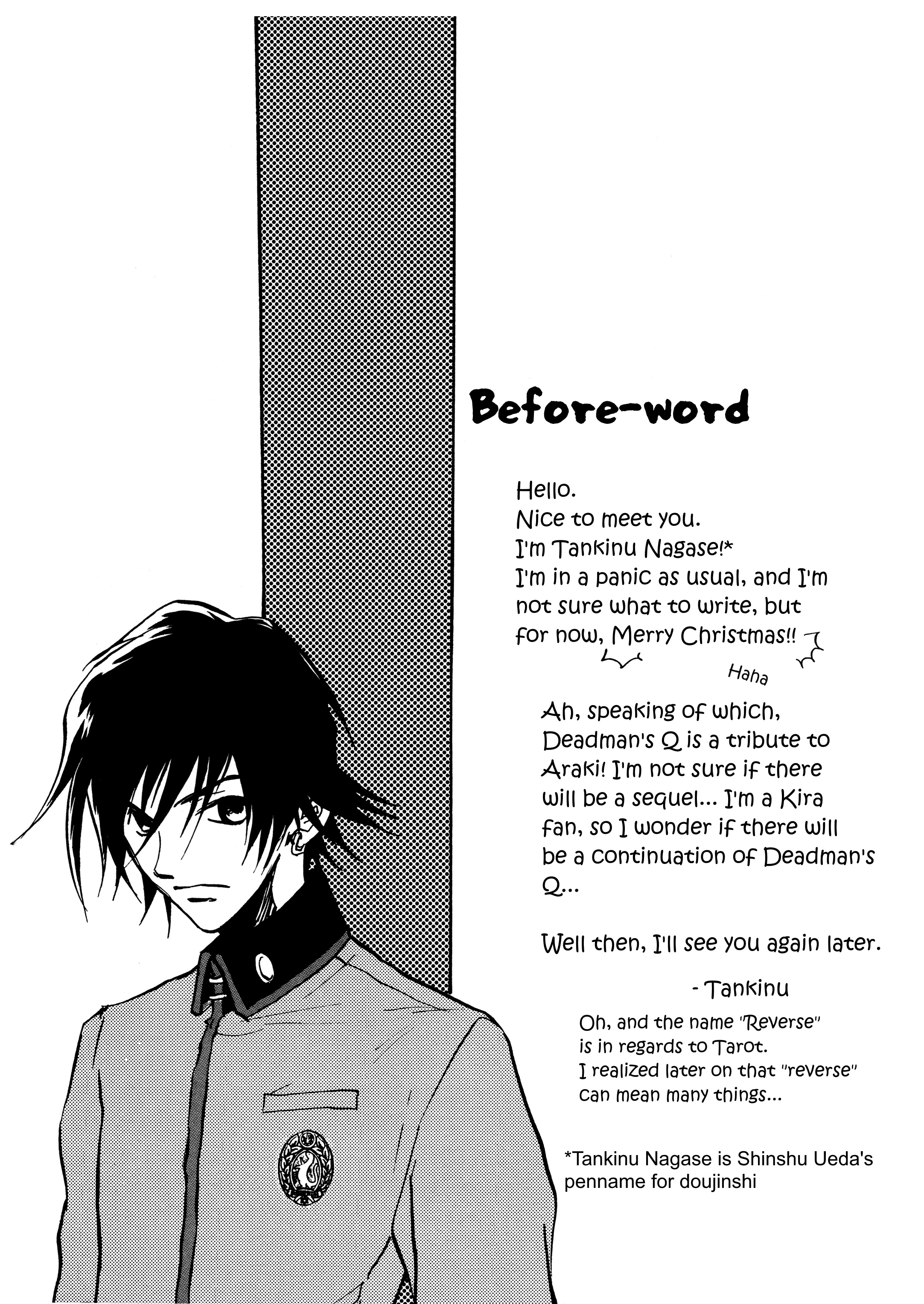Persona Reverse (Doujinshi) 第6页