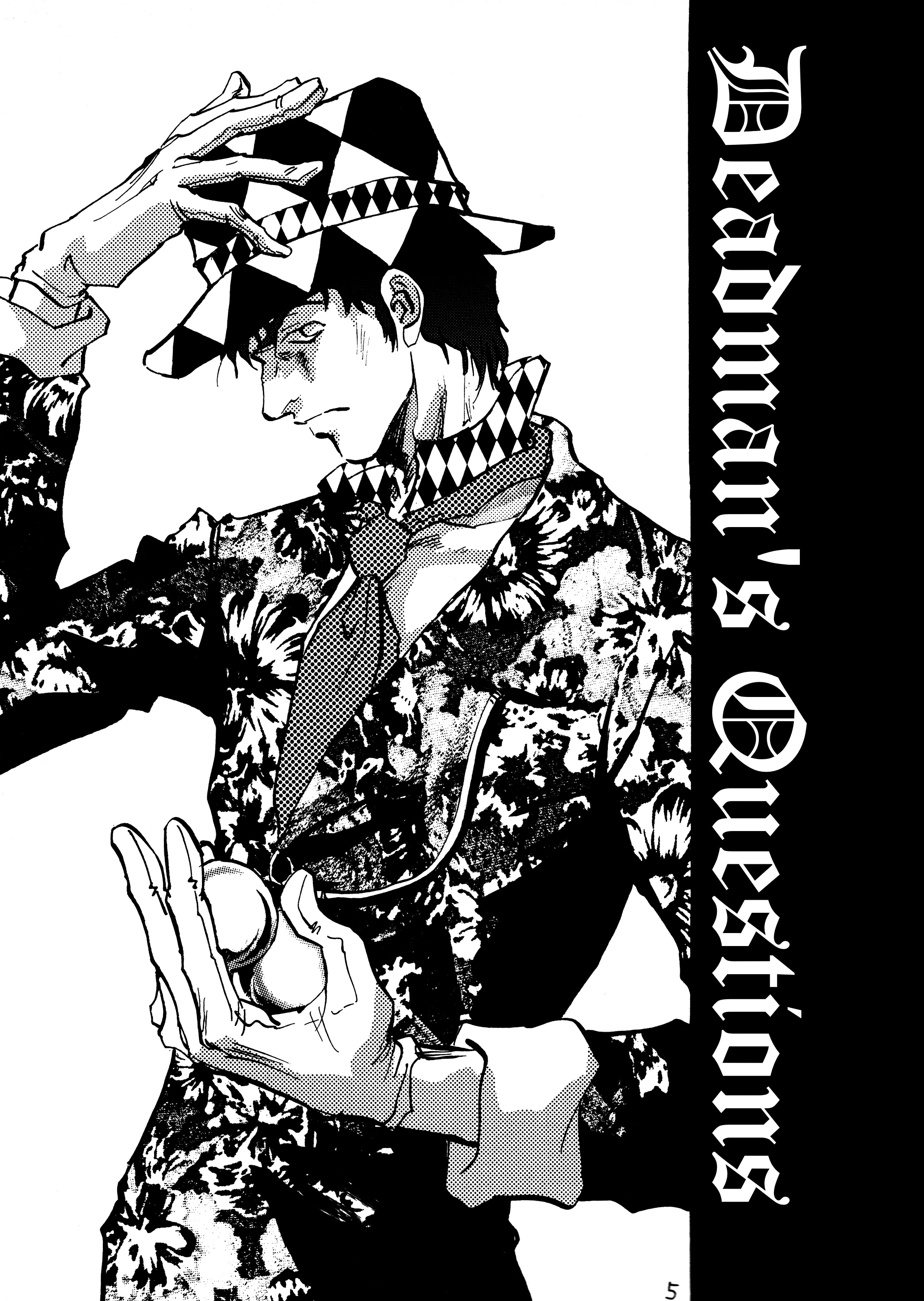 Persona Reverse (Doujinshi) 第7页