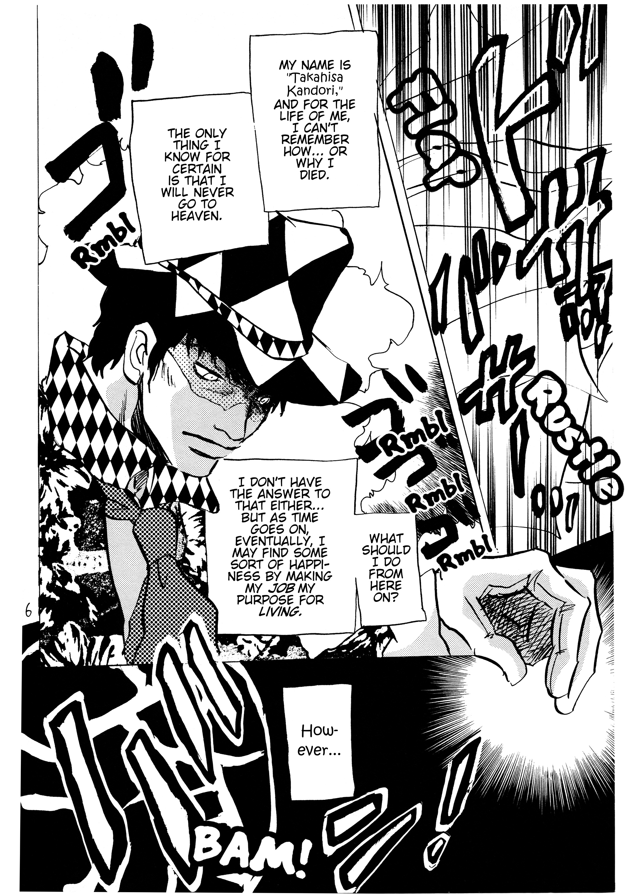 Persona Reverse (Doujinshi) 第8页
