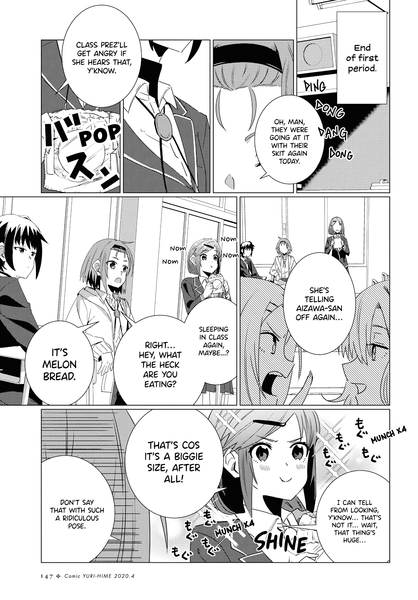 Yurizukushi no Kyoushitsu de Prologue: Class 1, Year 2 第12页