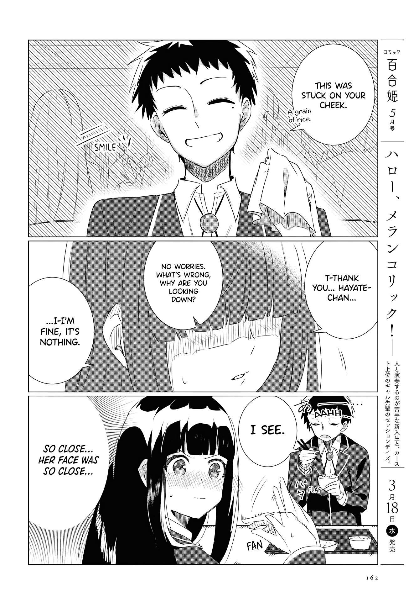 Yurizukushi no Kyoushitsu de Prologue: Class 1, Year 2 第27页