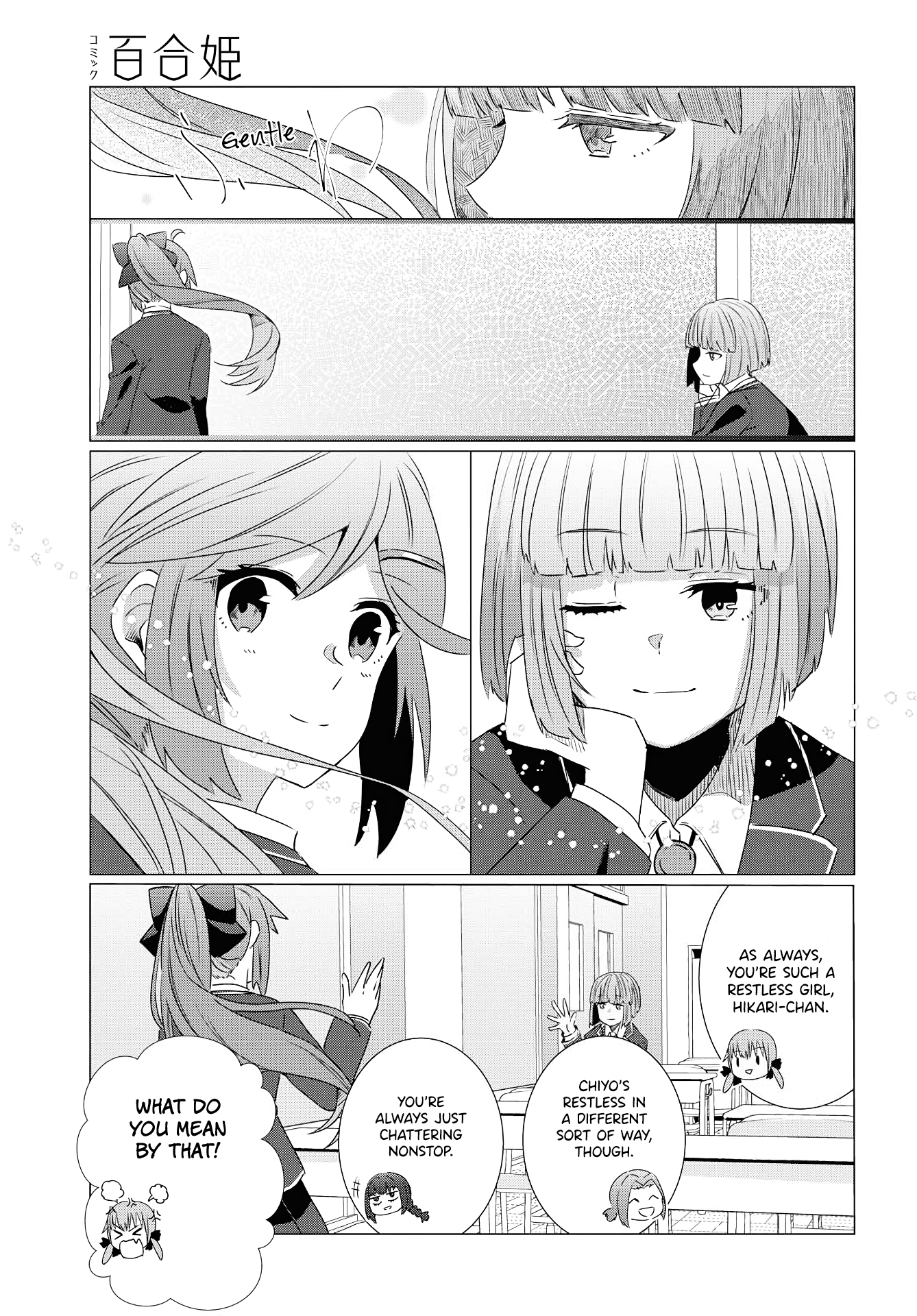 Yurizukushi no Kyoushitsu de Prologue: Class 1, Year 2 第36页