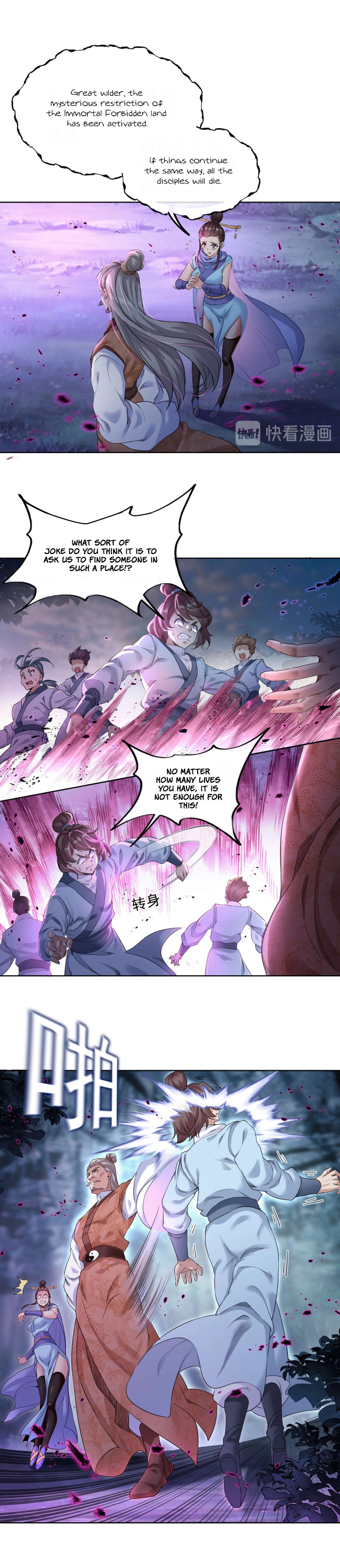 My 1000th lifetime as a furnace Unprecedented romance in the forbidden land 第5页