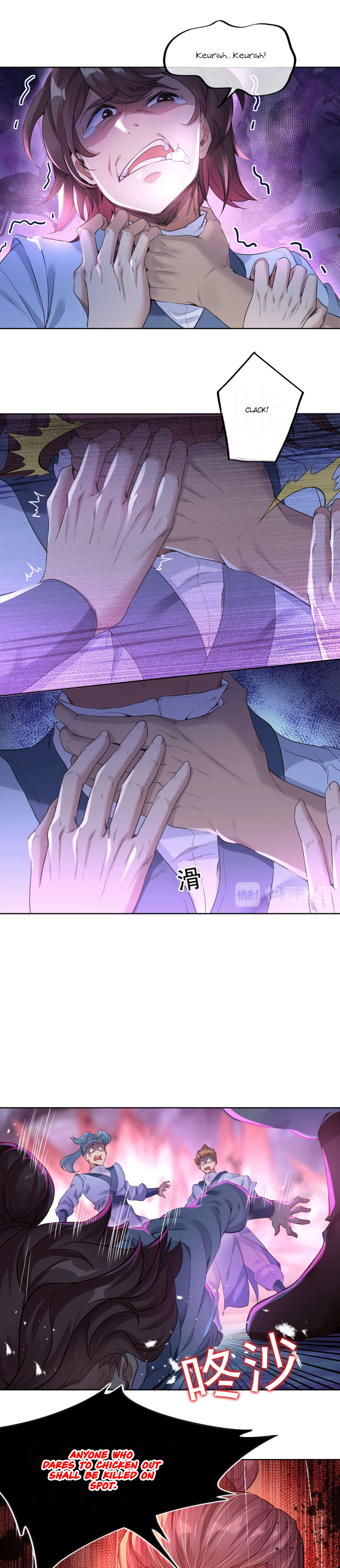 My 1000th lifetime as a furnace Unprecedented romance in the forbidden land 第6页