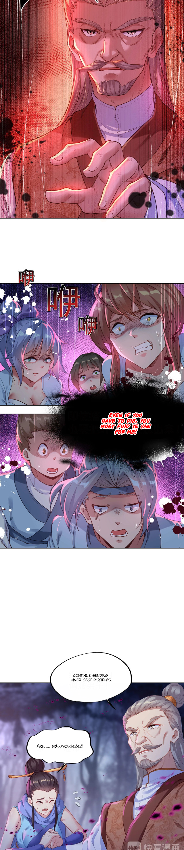 My 1000th lifetime as a furnace Unprecedented romance in the forbidden land 第7页