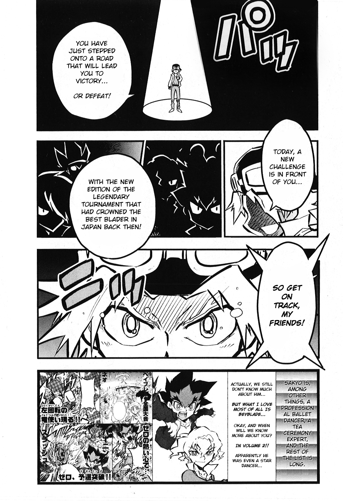 Metal Fight Beyblade Zero G Neo Battle Bladers 第2页