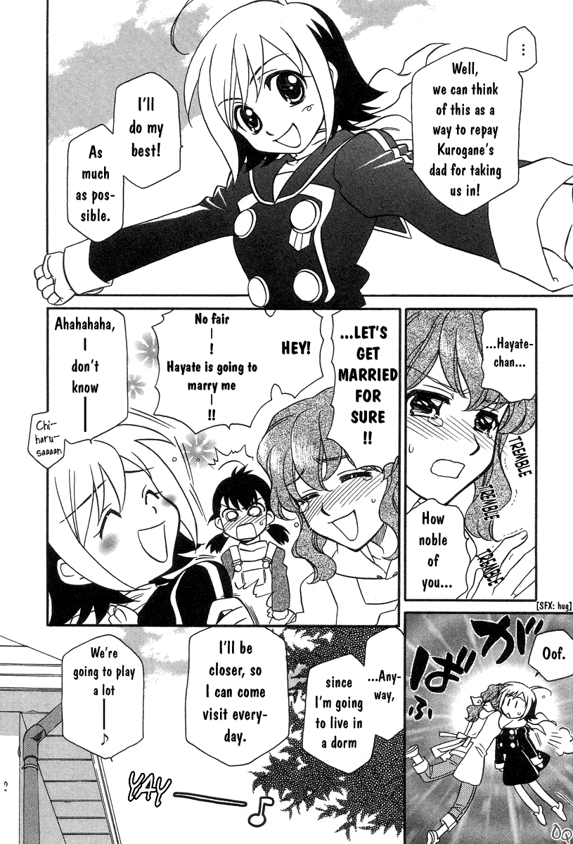 Hayate x Blade The Idiot Who Came Late 第16页