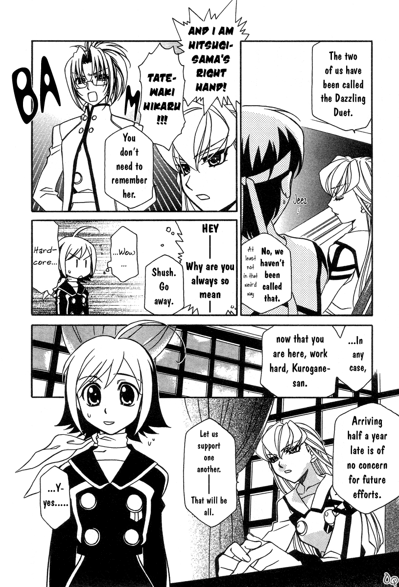 Hayate x Blade The Idiot Who Came Late 第22页