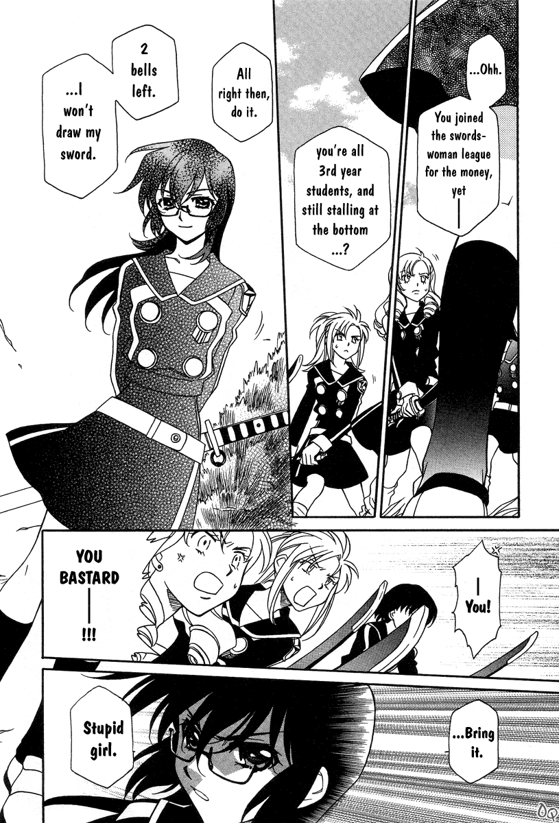 Hayate x Blade The Idiot Who Came Late 第31页