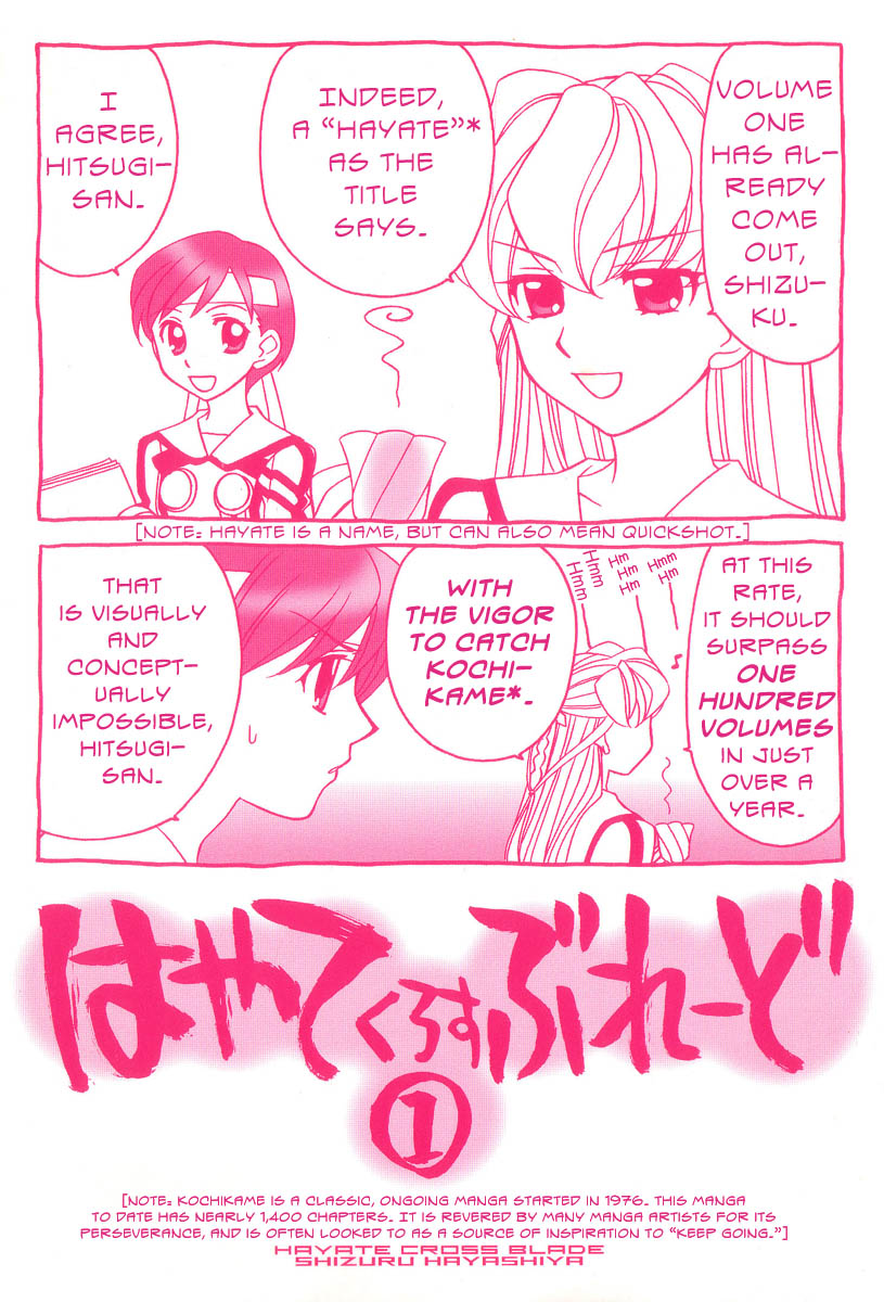 Hayate x Blade 第5页