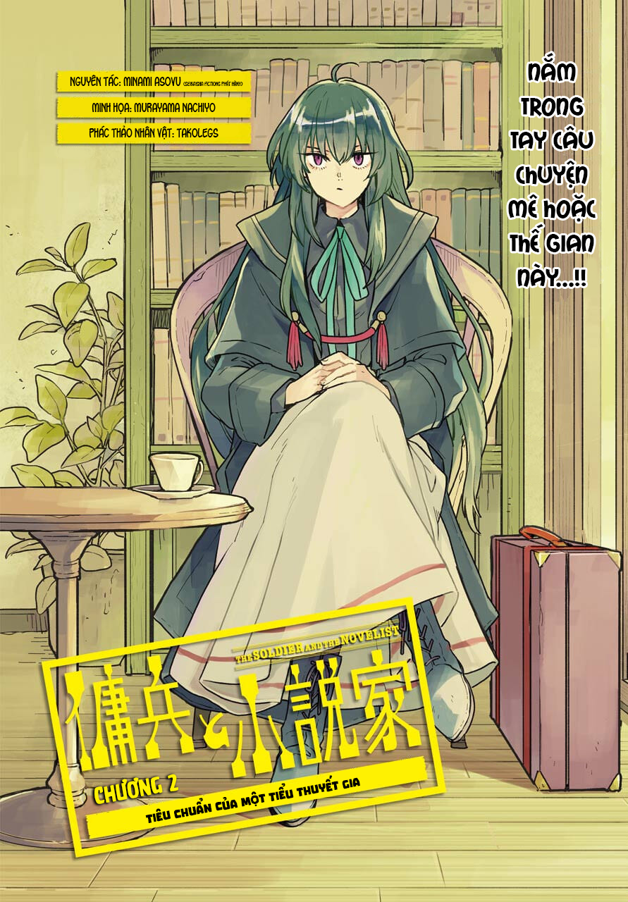 The Mercenary and the Novelist Chương 2: Tiêu chuẩn của một tiểu thuyết gia 第3页