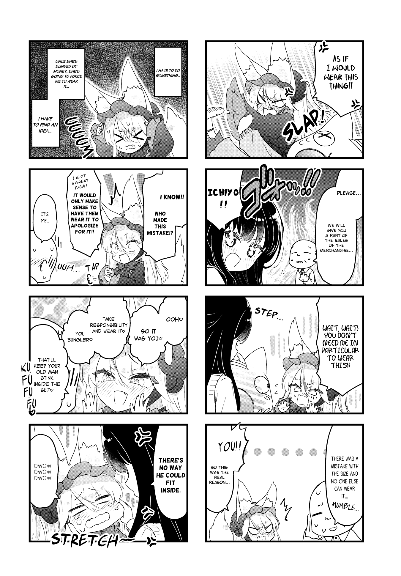 Wakarasero! Namaikitsune-sama Vol. 1 Ch. 2 第4页