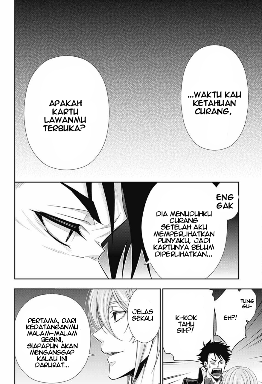 Yuukoku no Moriarty: The Remains Play of The Lord of Crime Act 1 第18页
