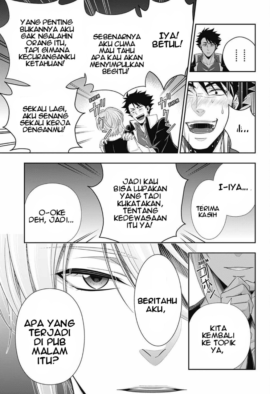 Yuukoku no Moriarty: The Remains Play of The Lord of Crime Act 1 第23页