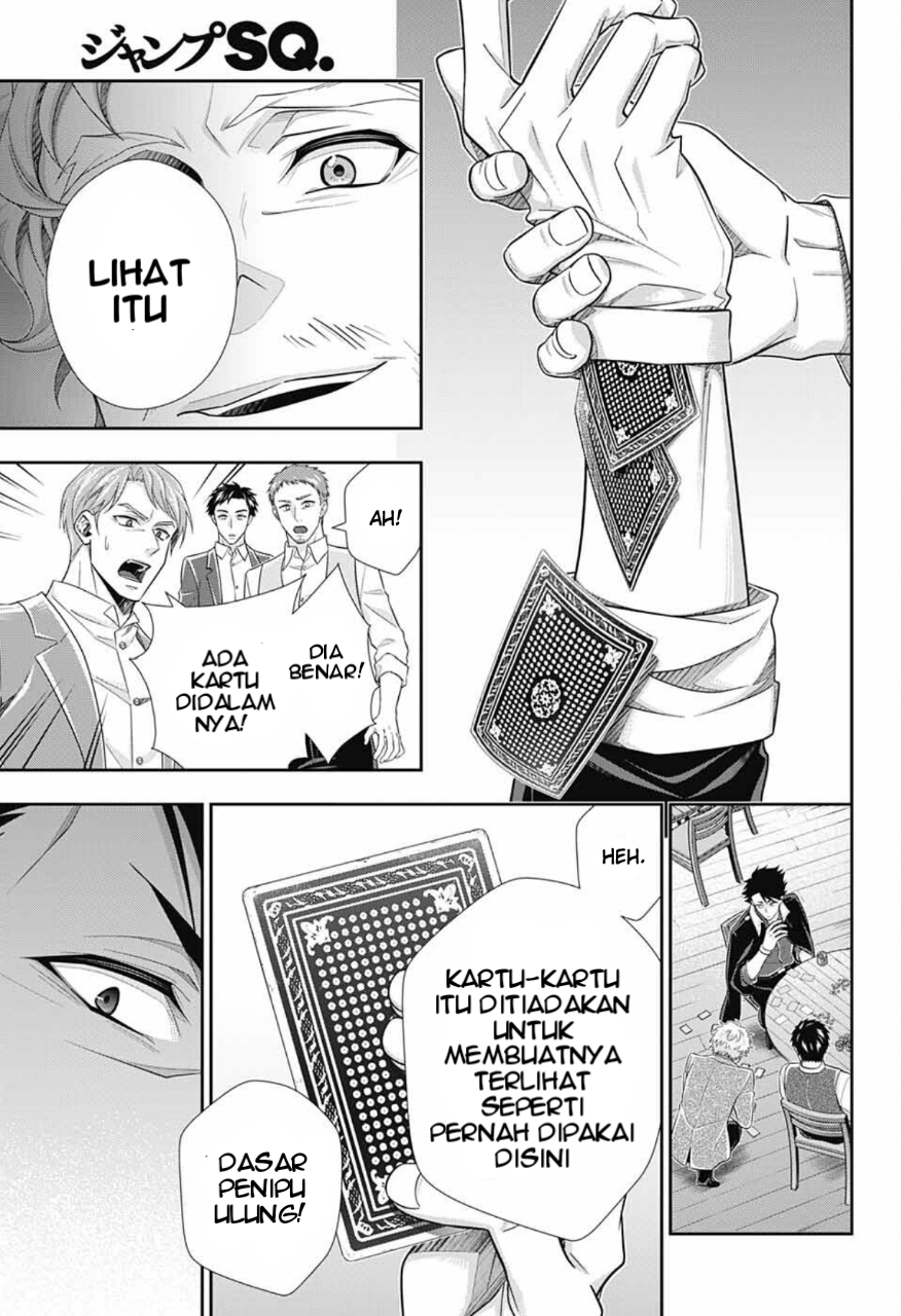 Yuukoku no Moriarty: The Remains Play of The Lord of Crime Act 1 第27页
