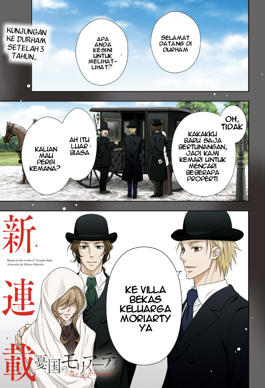 Yuukoku no Moriarty: The Remains Play of The Lord of Crime Act 1 第4页