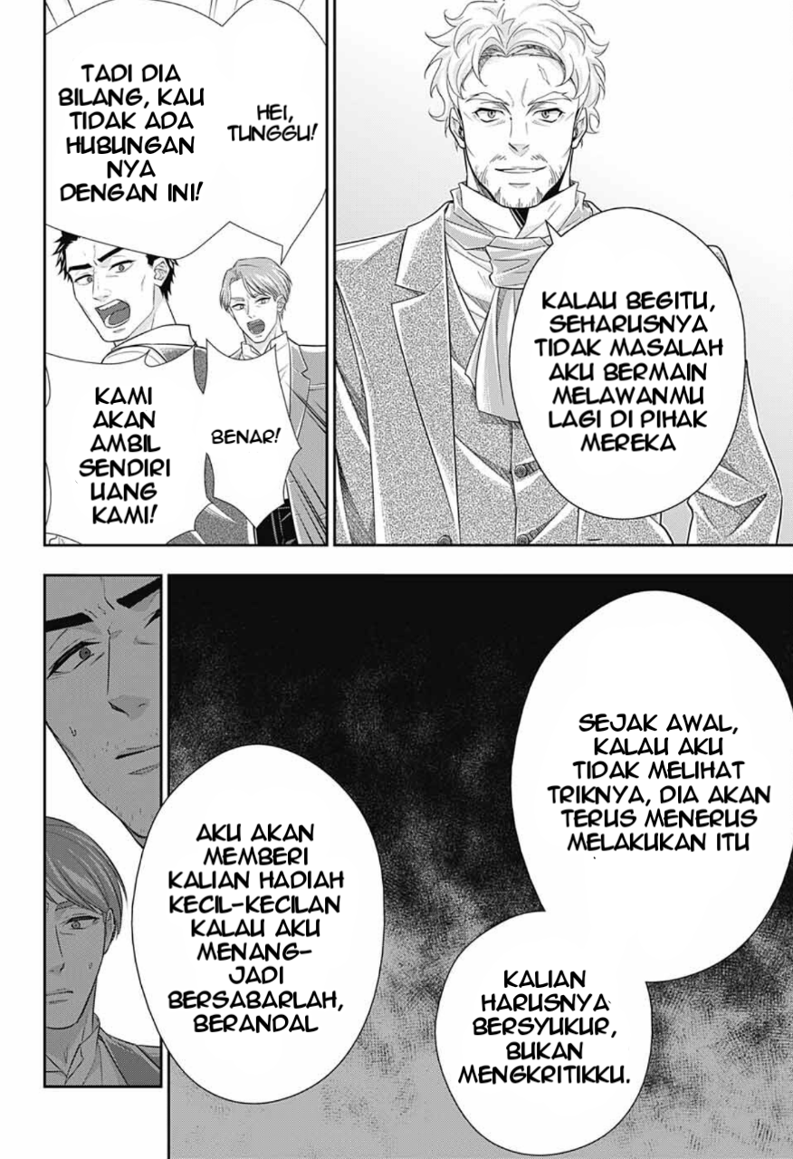 Yuukoku no Moriarty: The Remains Play of The Lord of Crime Act 1 第34页