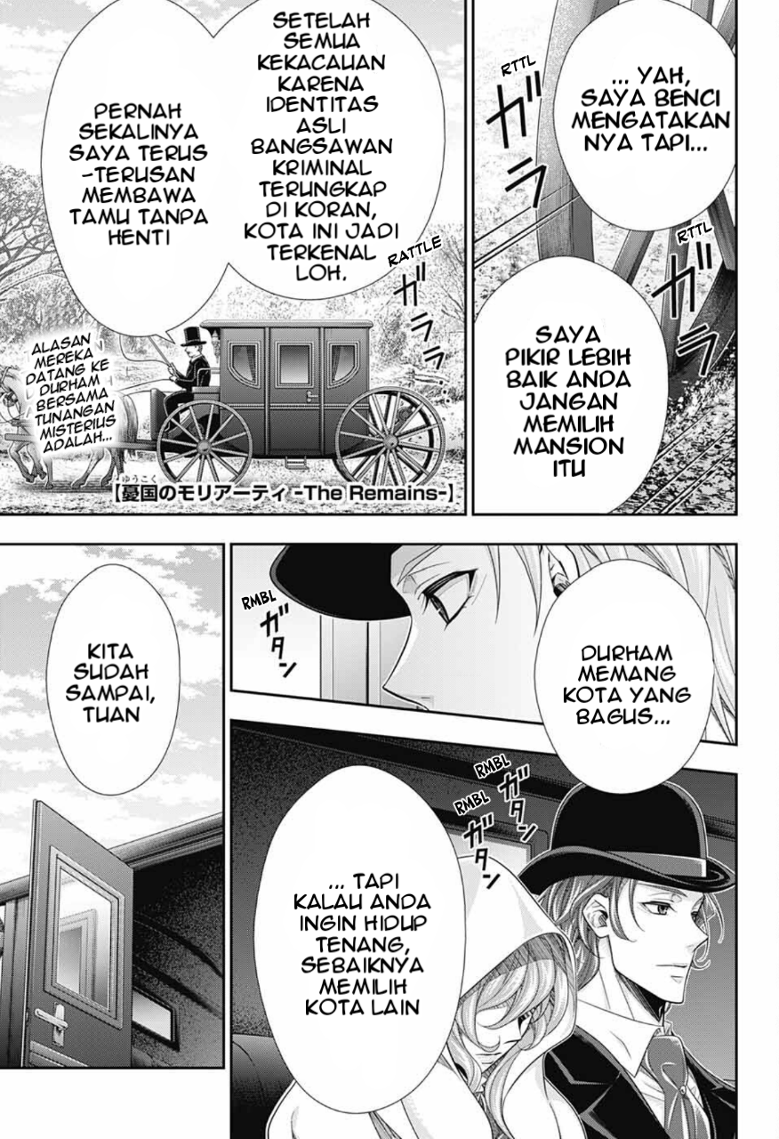 Yuukoku no Moriarty: The Remains Play of The Lord of Crime Act 1 第5页