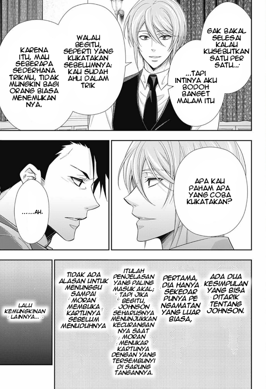 Yuukoku no Moriarty: The Remains Play of The Lord of Crime Act 1 第41页
