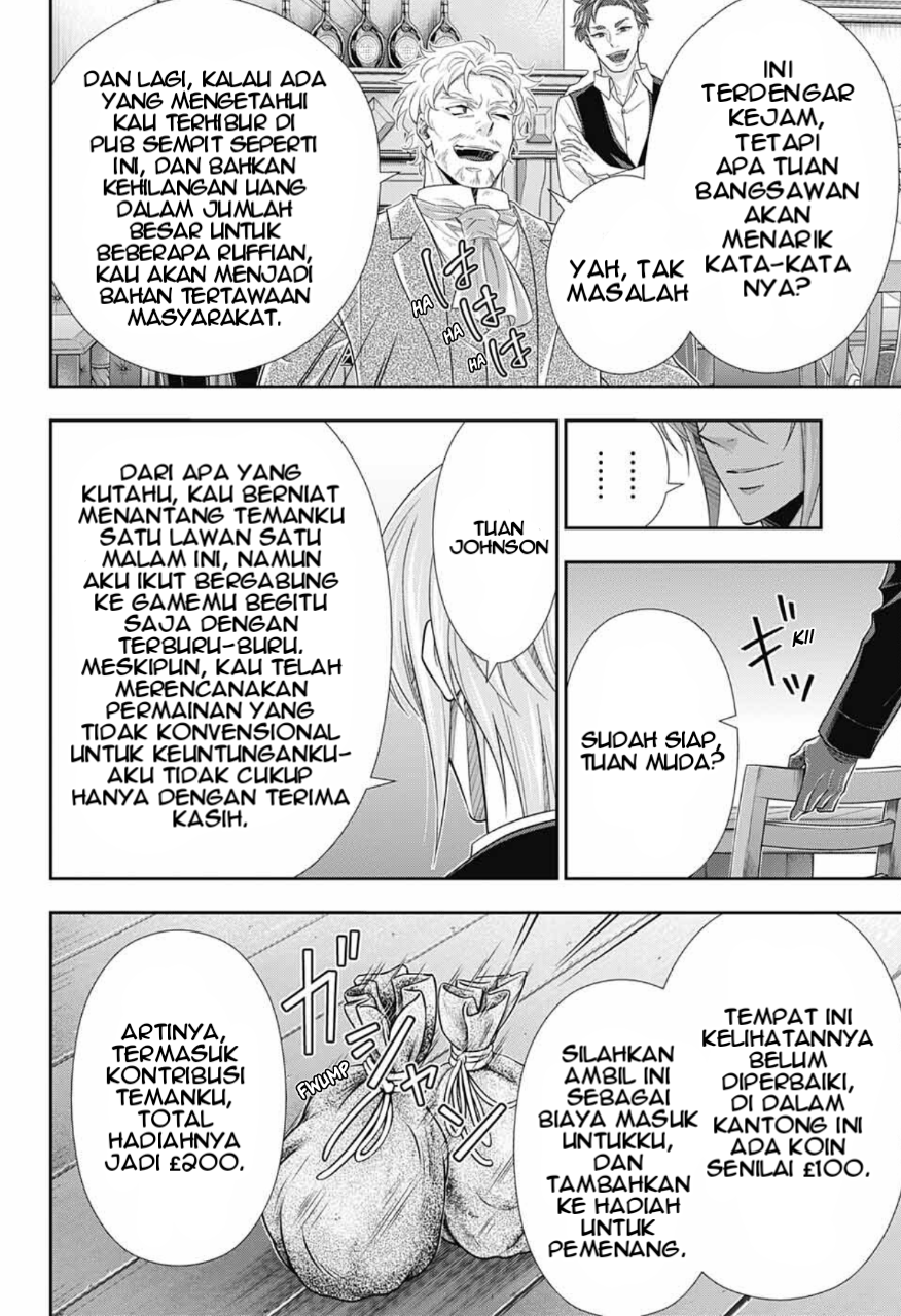Yuukoku no Moriarty: The Remains Play of The Lord of Crime Act 1 第56页