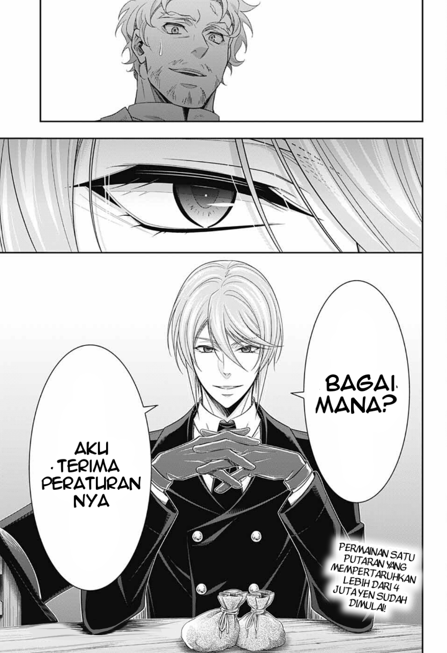 Yuukoku no Moriarty: The Remains Play of The Lord of Crime Act 1 第57页