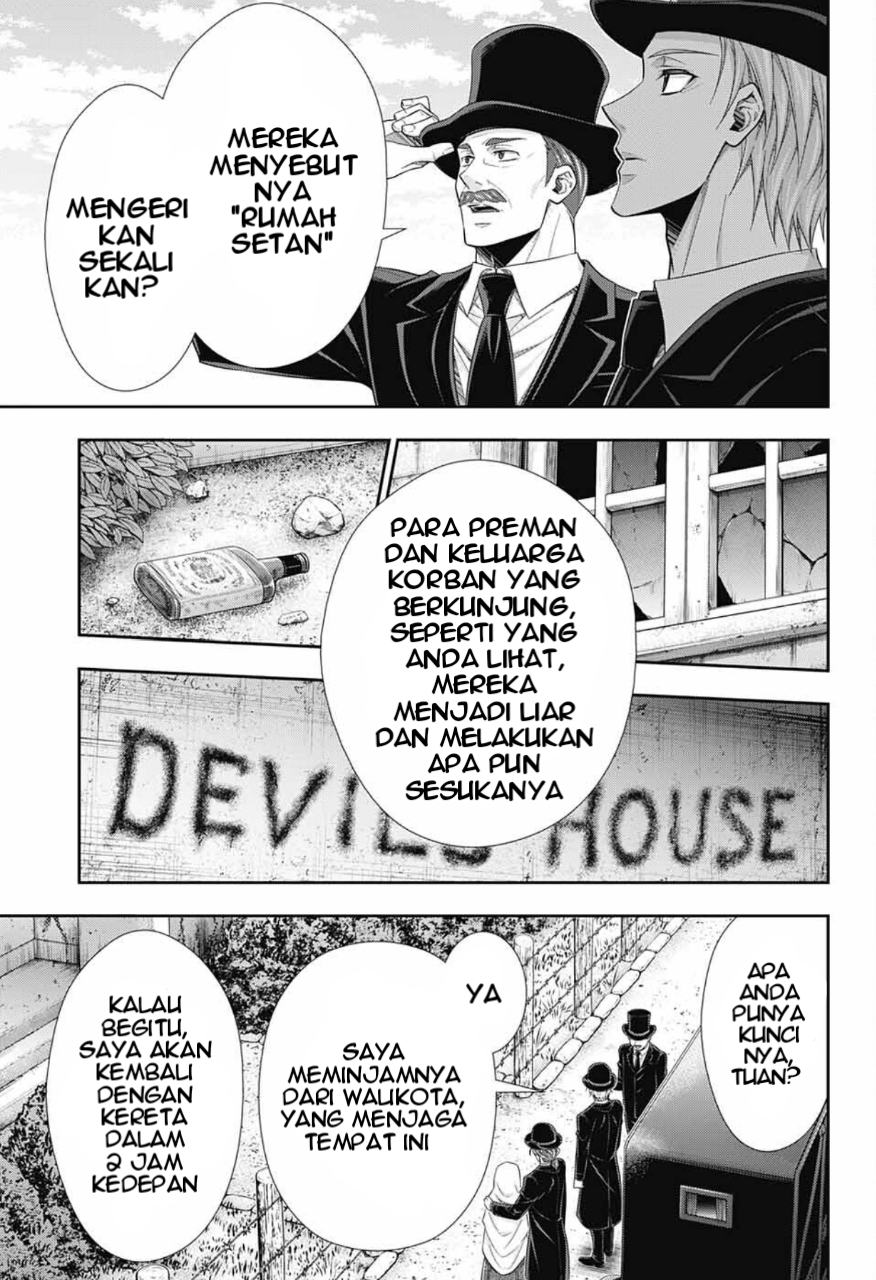 Yuukoku no Moriarty: The Remains Play of The Lord of Crime Act 1 第7页