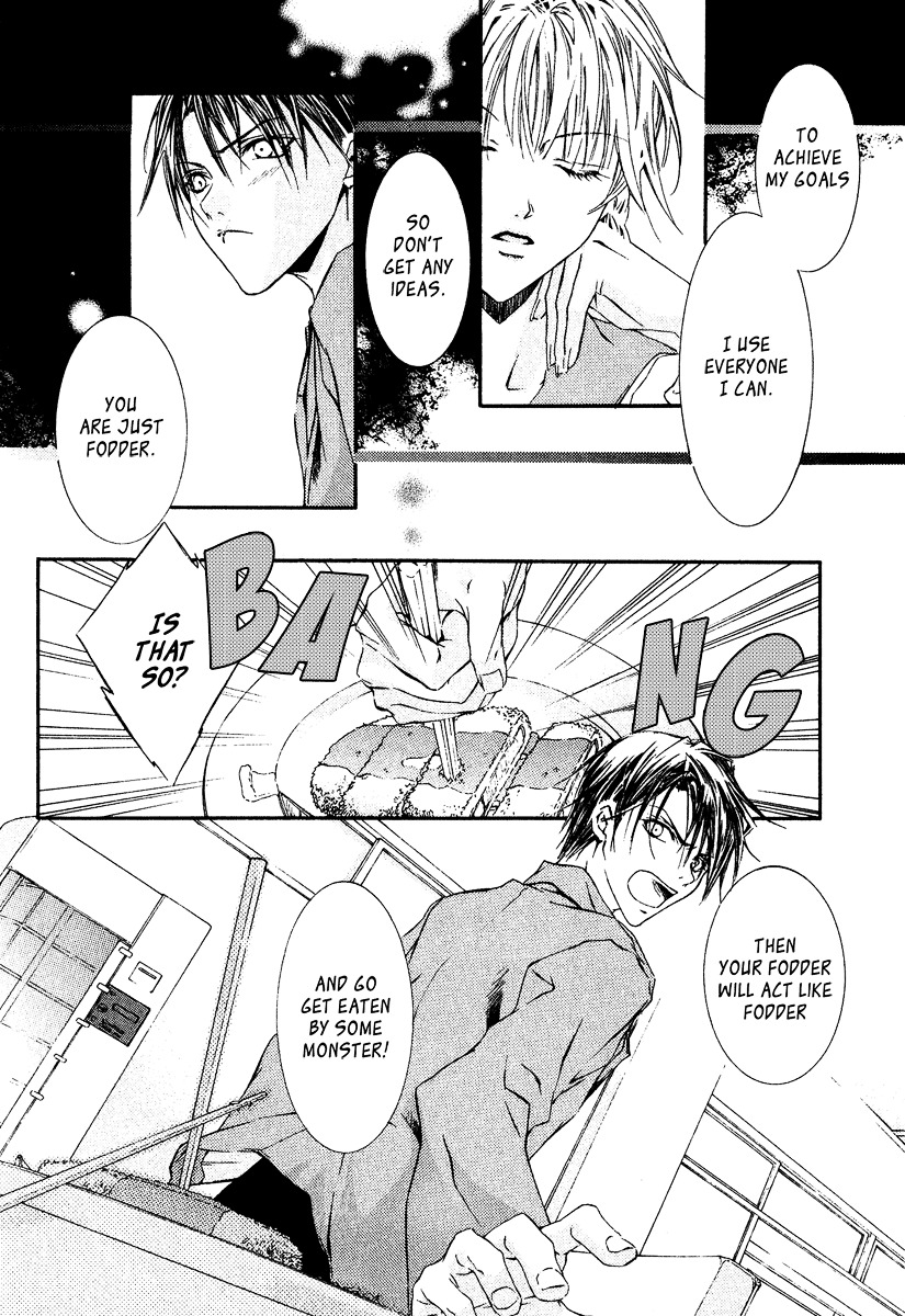 Yoru wo Utau Kodomotachi Vol. 1 Ch. 3 第14页