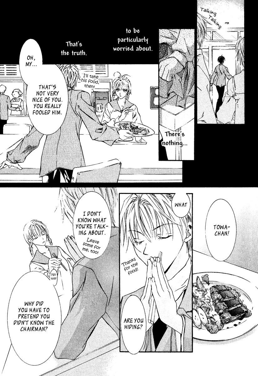 Yoru wo Utau Kodomotachi Vol. 1 Ch. 3 第15页