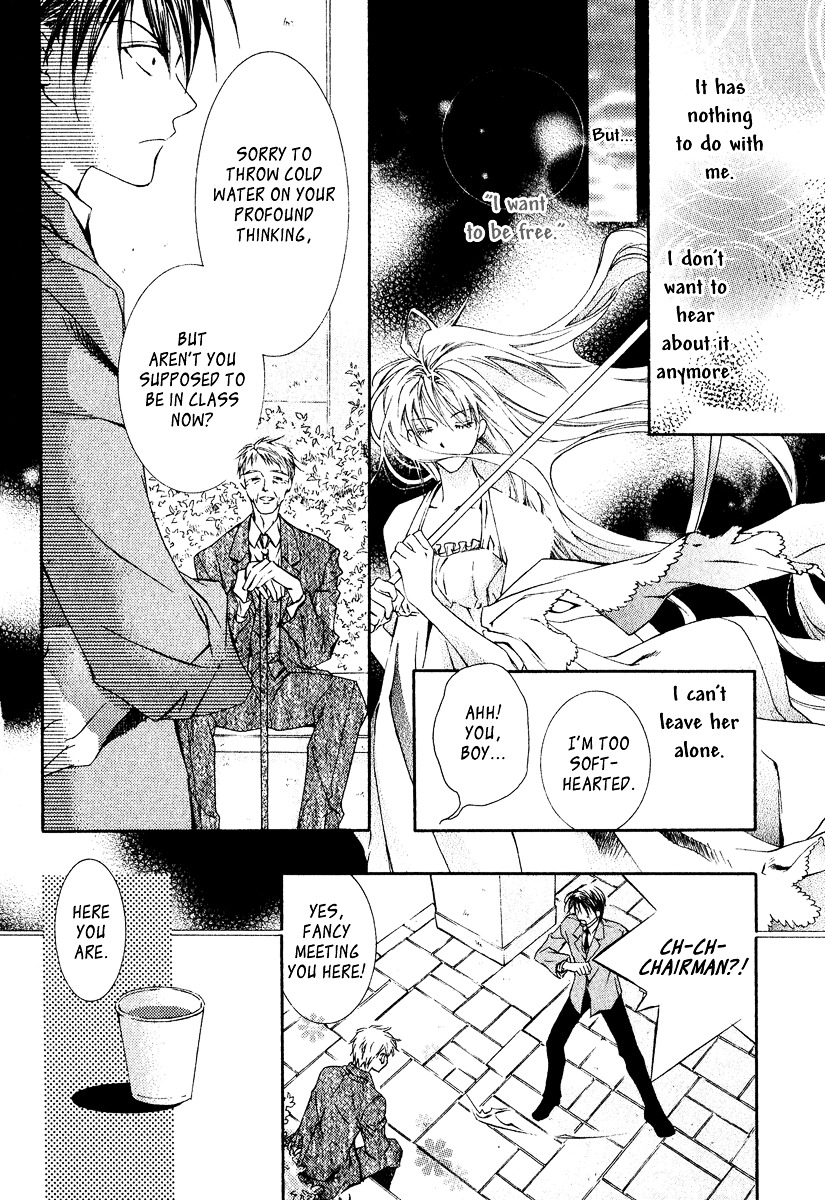 Yoru wo Utau Kodomotachi Vol. 1 Ch. 3 第18页