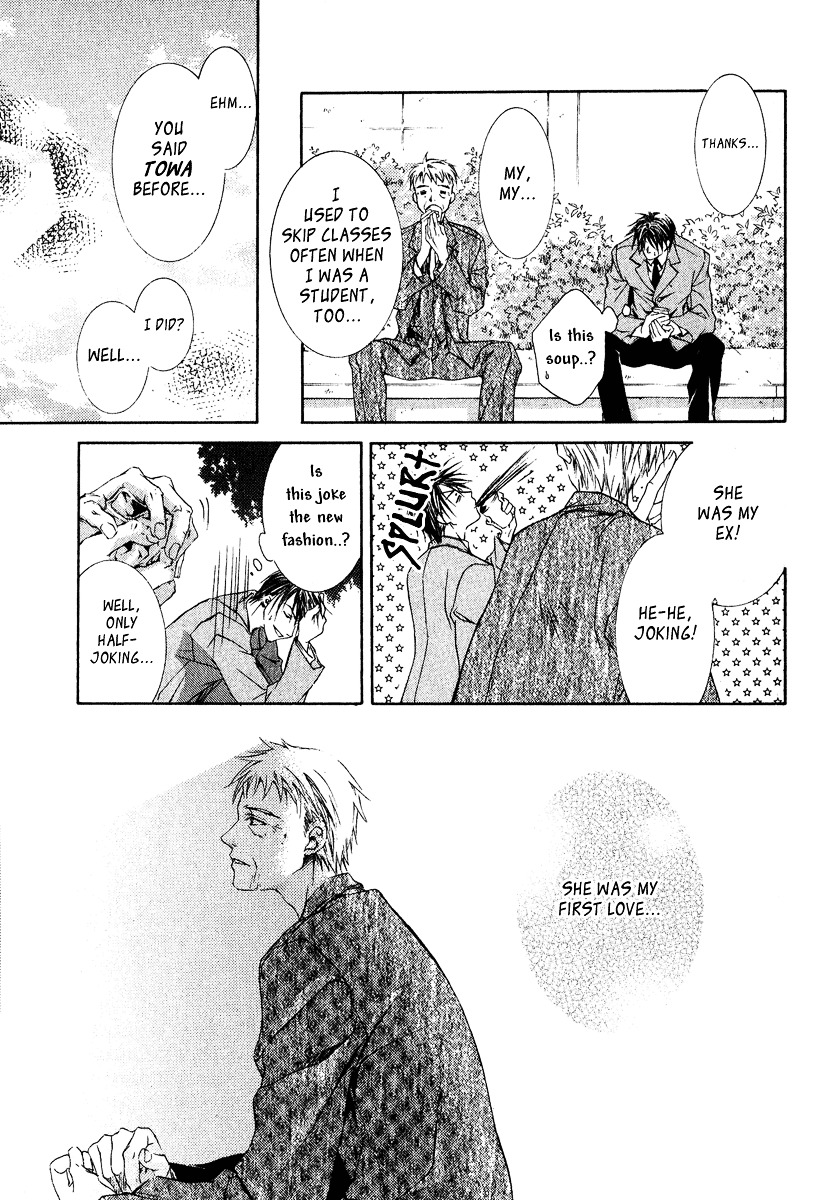 Yoru wo Utau Kodomotachi Vol. 1 Ch. 3 第19页