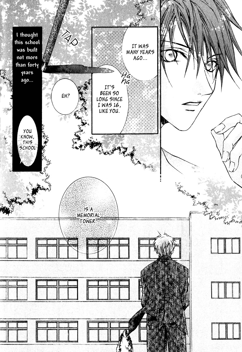 Yoru wo Utau Kodomotachi Vol. 1 Ch. 3 第20页