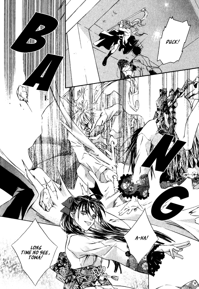 Yoru wo Utau Kodomotachi Vol. 1 Ch. 3 第22页
