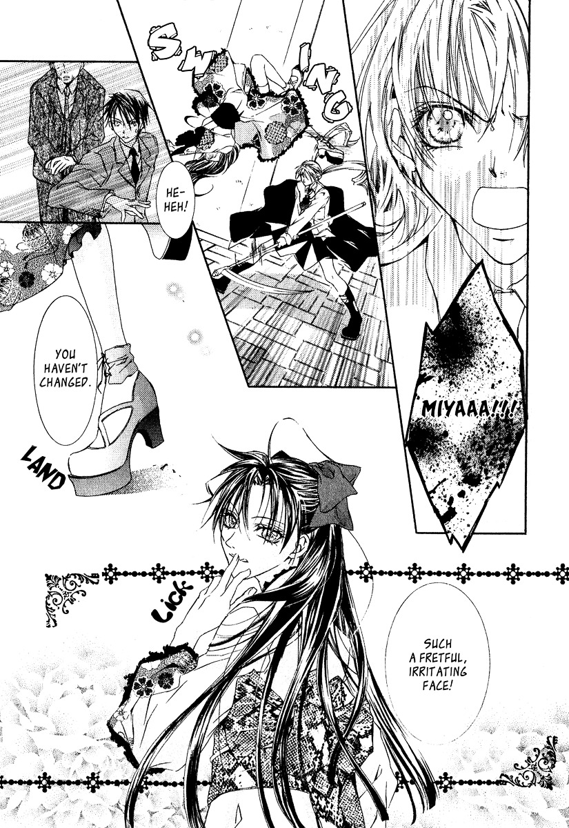 Yoru wo Utau Kodomotachi Vol. 1 Ch. 3 第23页