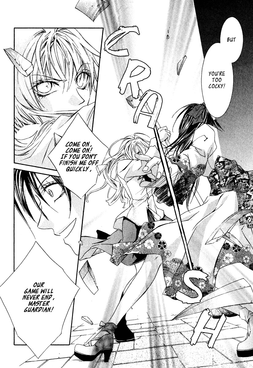 Yoru wo Utau Kodomotachi Vol. 1 Ch. 3 第26页