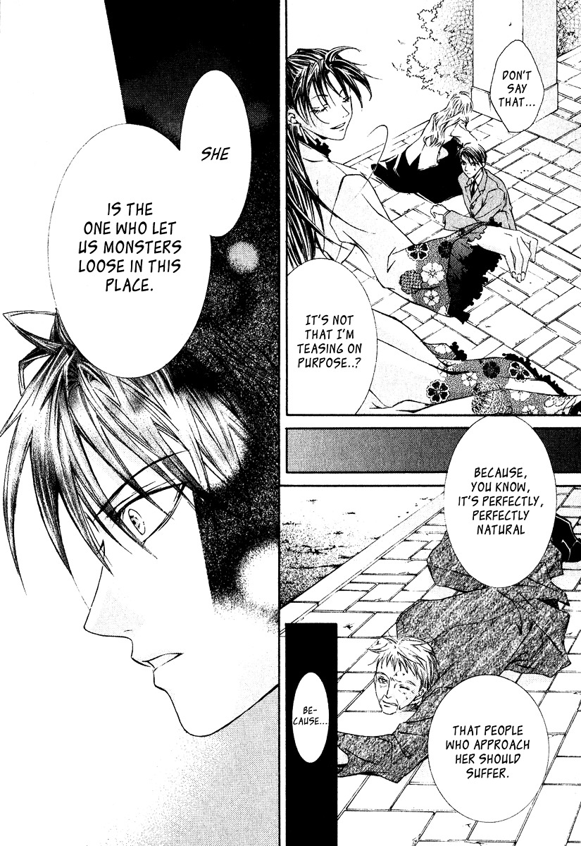 Yoru wo Utau Kodomotachi Vol. 1 Ch. 3 第28页