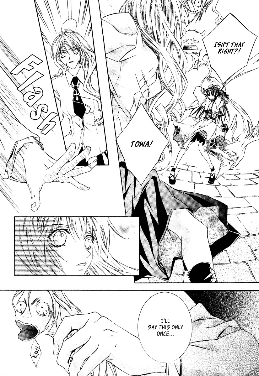 Yoru wo Utau Kodomotachi Vol. 1 Ch. 3 第32页