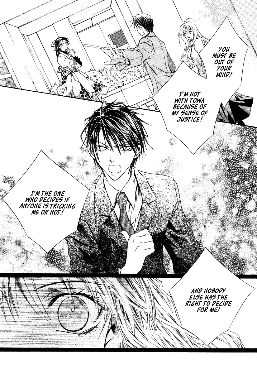 Yoru wo Utau Kodomotachi Vol. 1 Ch. 3 第34页