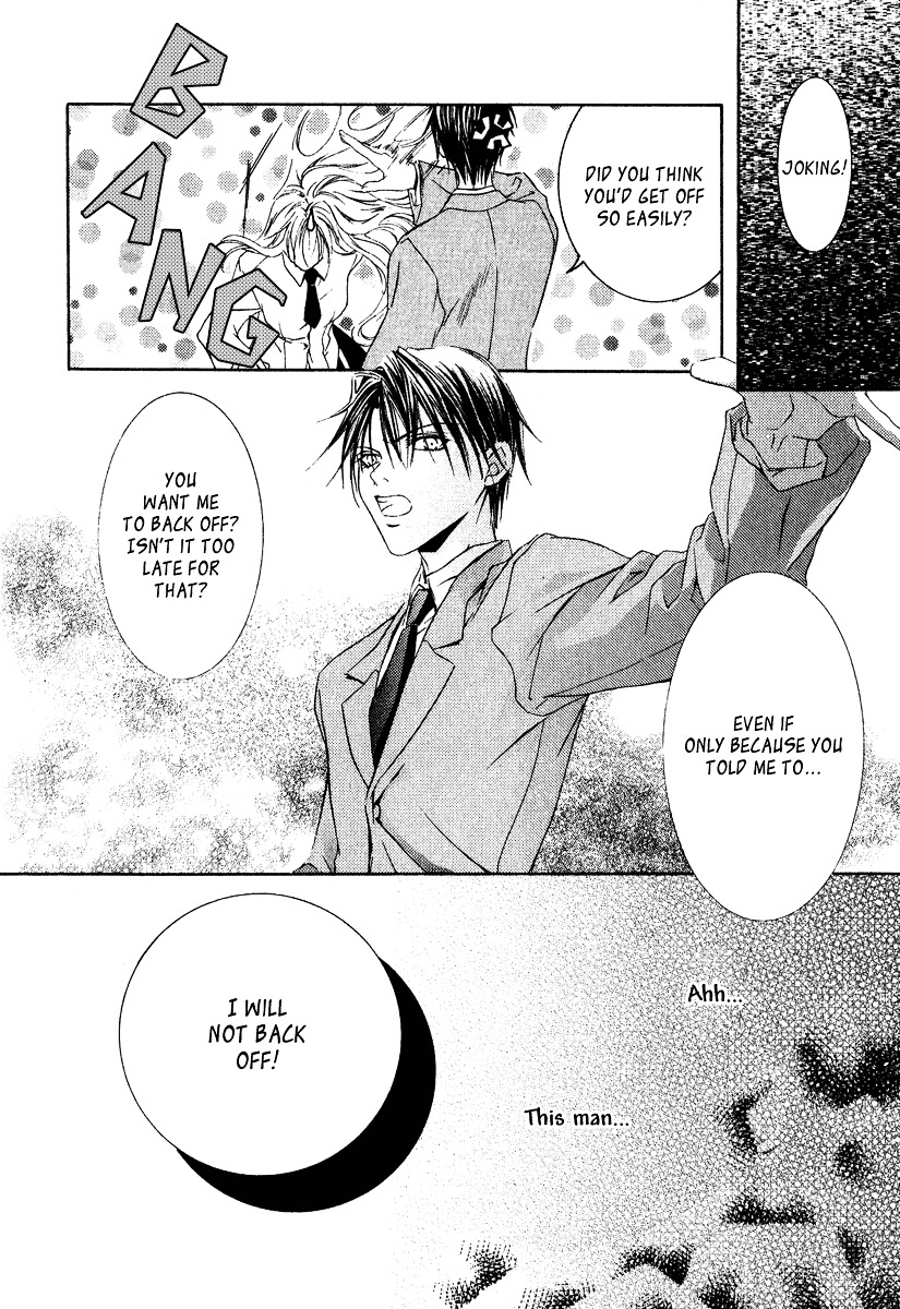Yoru wo Utau Kodomotachi Vol. 1 Ch. 3 第46页