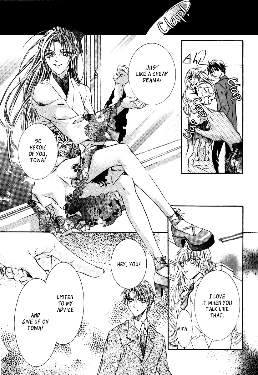 Yoru wo Utau Kodomotachi Vol. 1 Ch. 3 第49页