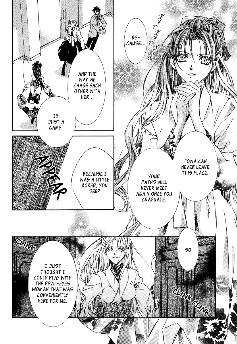 Yoru wo Utau Kodomotachi Vol. 1 Ch. 3 第50页