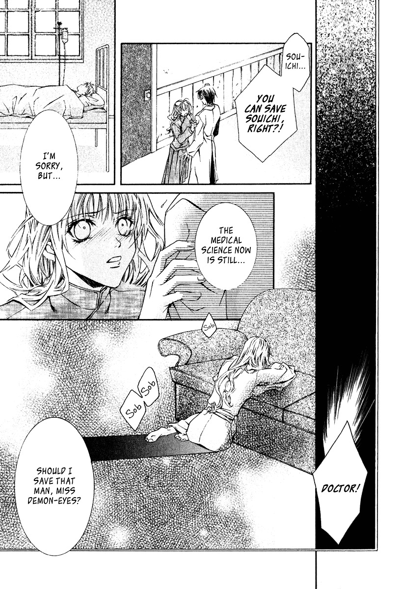 Yoru wo Utau Kodomotachi Vol. 1 Ch. 3 第53页