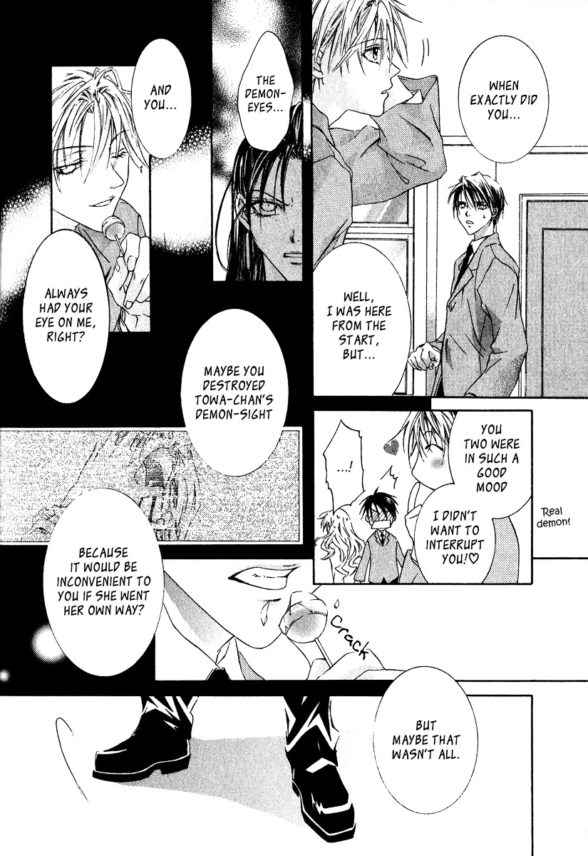 Yoru wo Utau Kodomotachi Vol. 1 Ch. 3 第64页